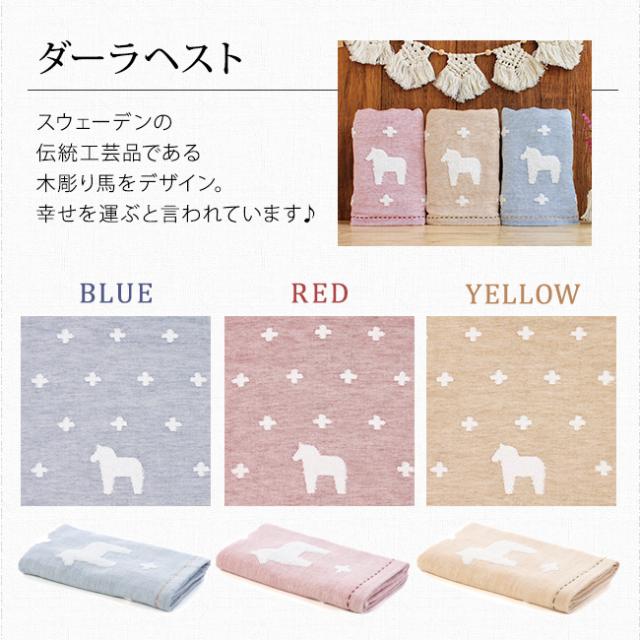 今治　バスタオル