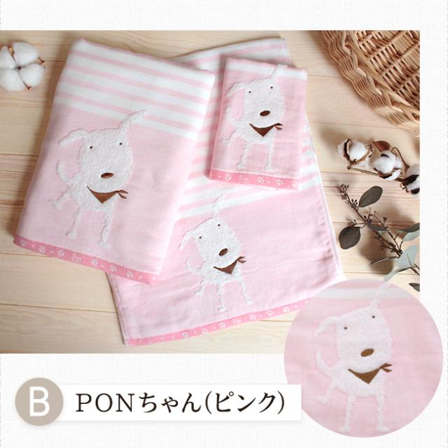 今治 タオルセット