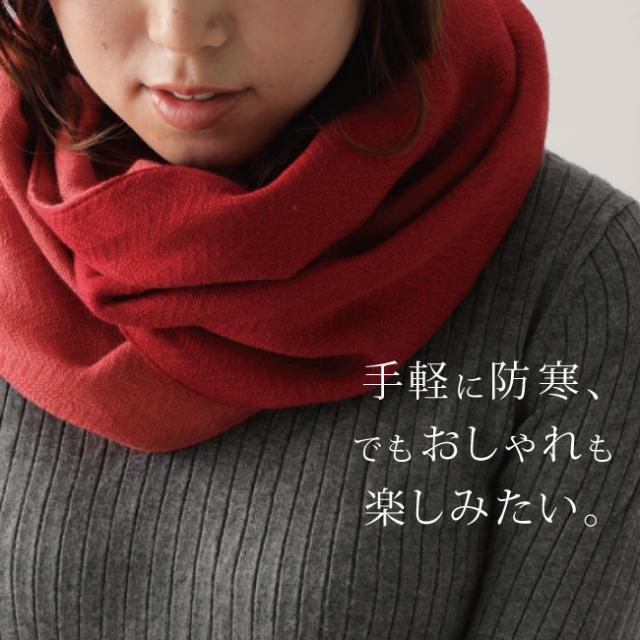 今治タオルスヌード