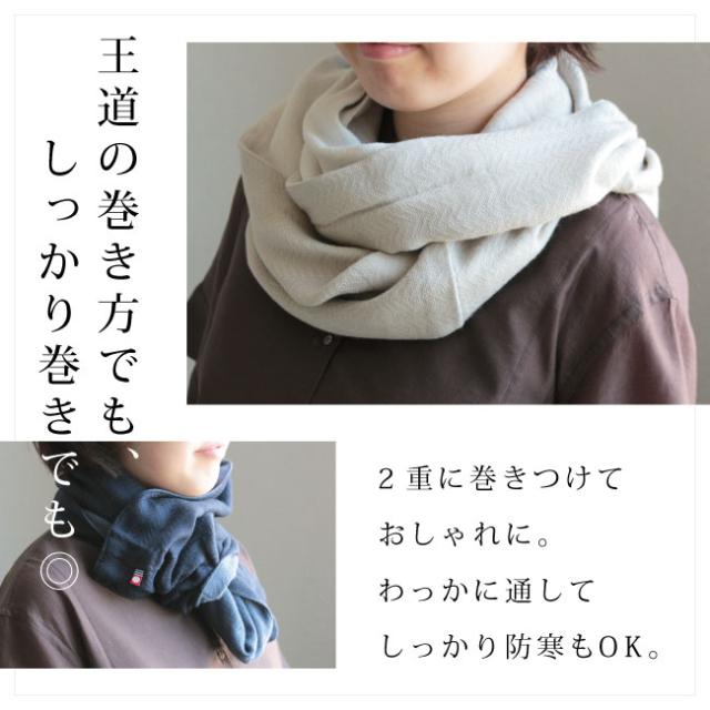 今治タオルスヌード