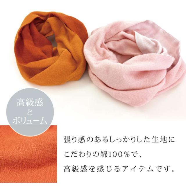 今治タオルスヌード