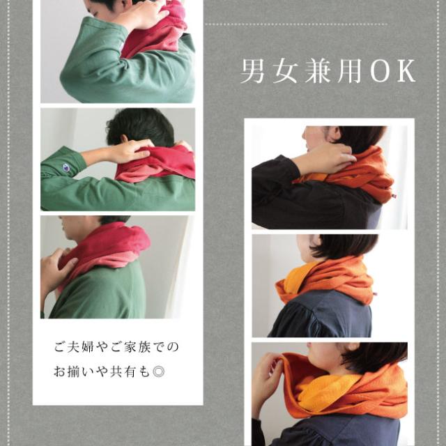 今治タオルスヌード