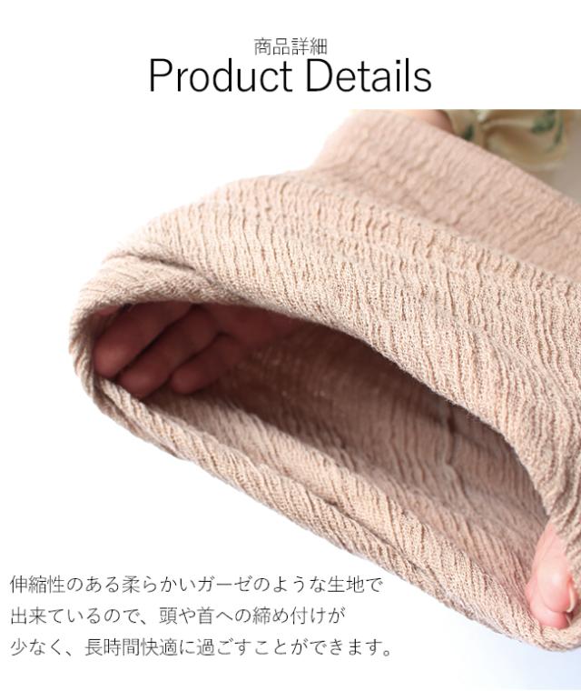 今治 3WAYワッチキャップ ニット帽子 ネックウォーマー フェイスマスク ヘアターバン