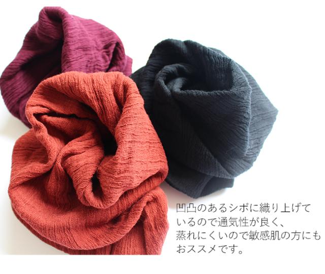 今治 3WAYワッチキャップ ニット帽子 ネックウォーマー フェイスマスク ヘアターバン