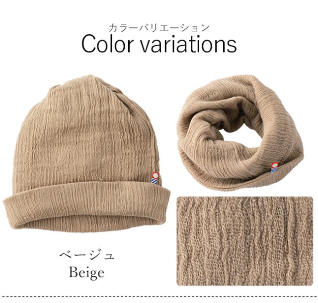 今治 3WAYワッチキャップ ニット帽子 ネックウォーマー フェイスマスク ヘアターバン