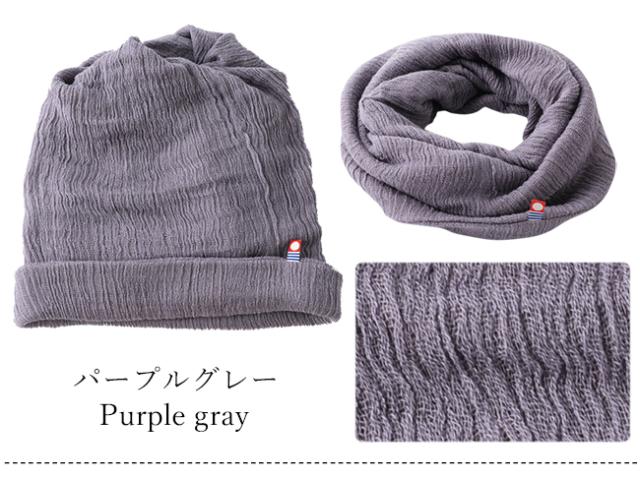 今治 3WAYワッチキャップ ニット帽子 ネックウォーマー フェイスマスク ヘアターバン