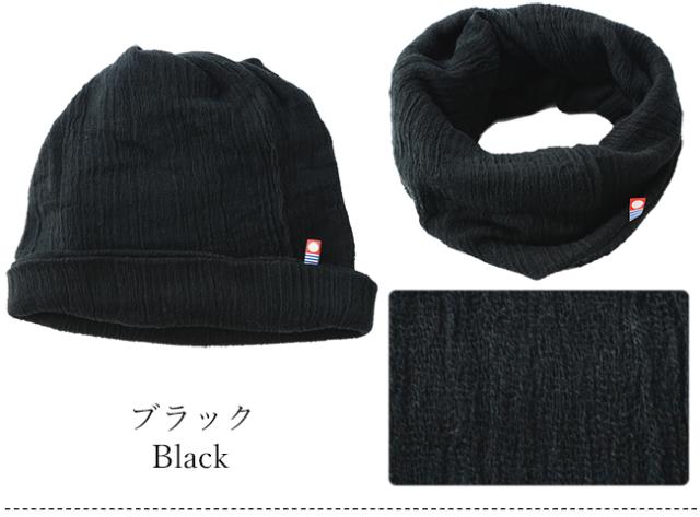 今治 3WAYワッチキャップ ニット帽子 ネックウォーマー フェイスマスク ヘアターバン