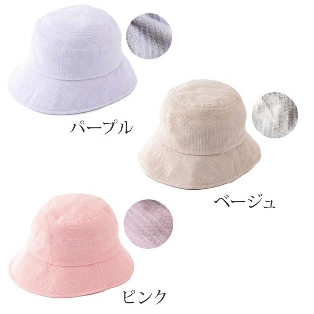 今治でうまれた・コットンガーゼの帽子