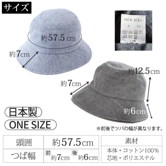 今治でうまれた・コットンガーゼの帽子