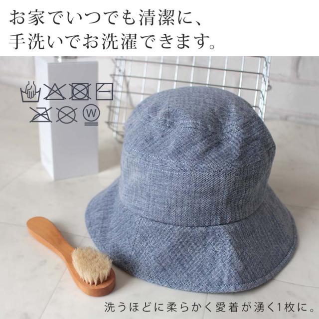 今治でうまれた・コットンガーゼの帽子