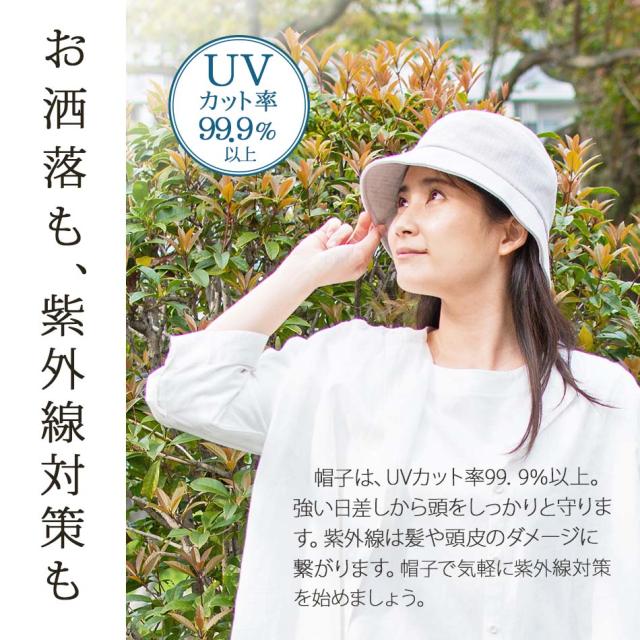 今治でうまれた・コットンガーゼの帽子