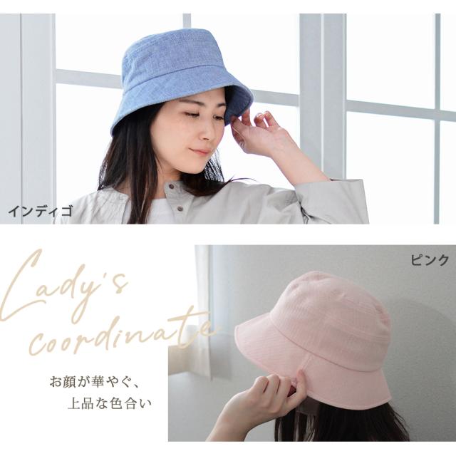 今治でうまれた・コットンガーゼの帽子