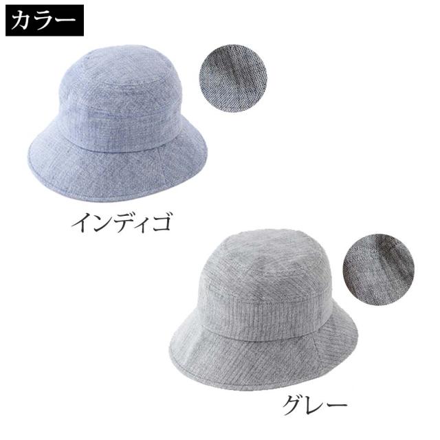 今治でうまれた・コットンガーゼの帽子