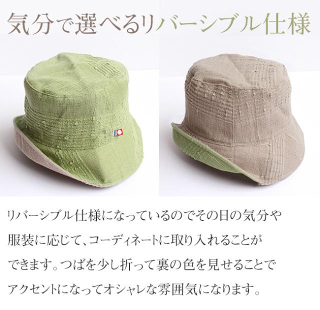 今治産 たおる帽子4