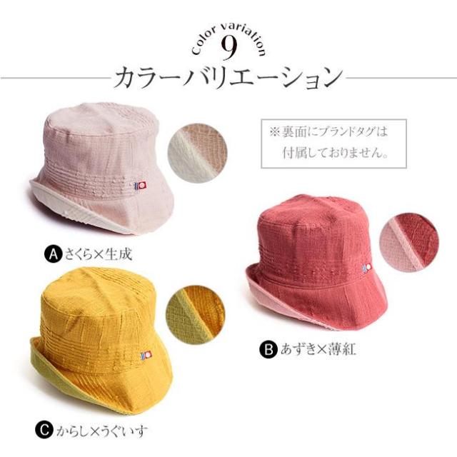 今治産 たおる帽子7