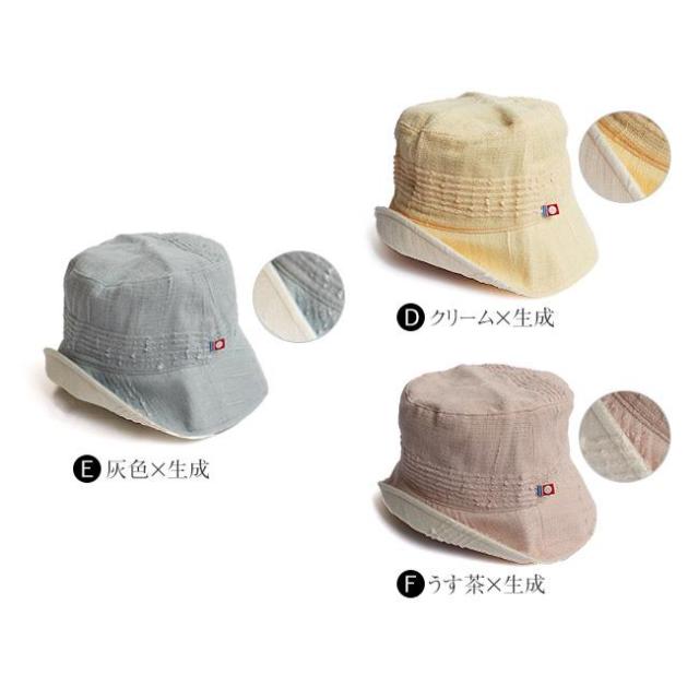 今治産 たおる帽子8