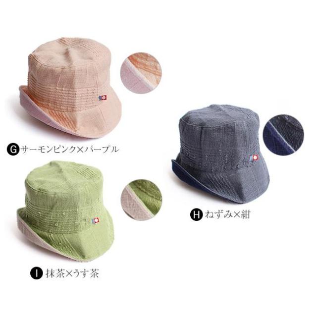 今治産 たおる帽子9