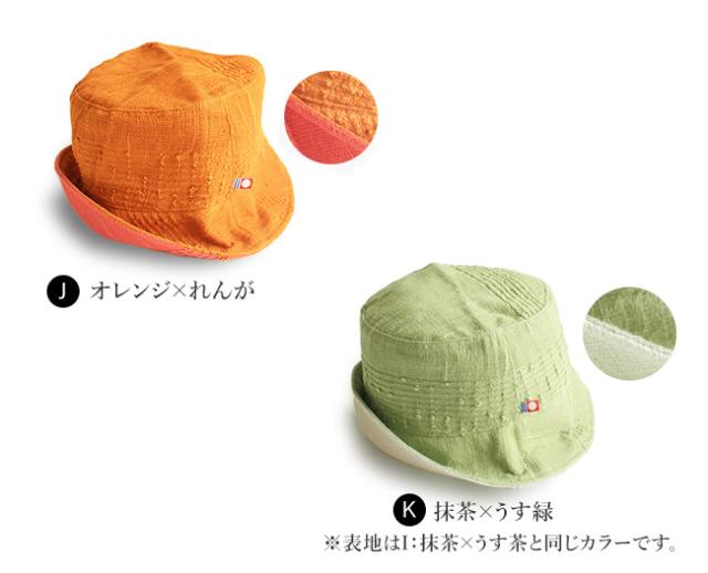 今治産 たおる帽子10