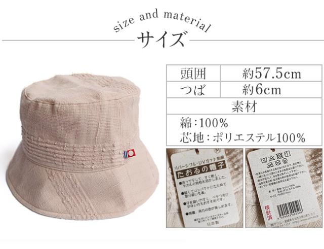 今治産 たおる帽子11