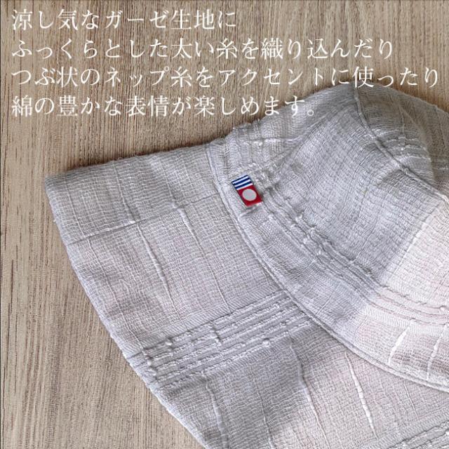 今治産 たおる帽子1