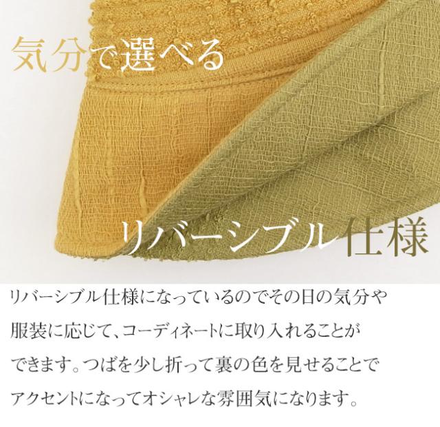 今治産 たおる帽子3