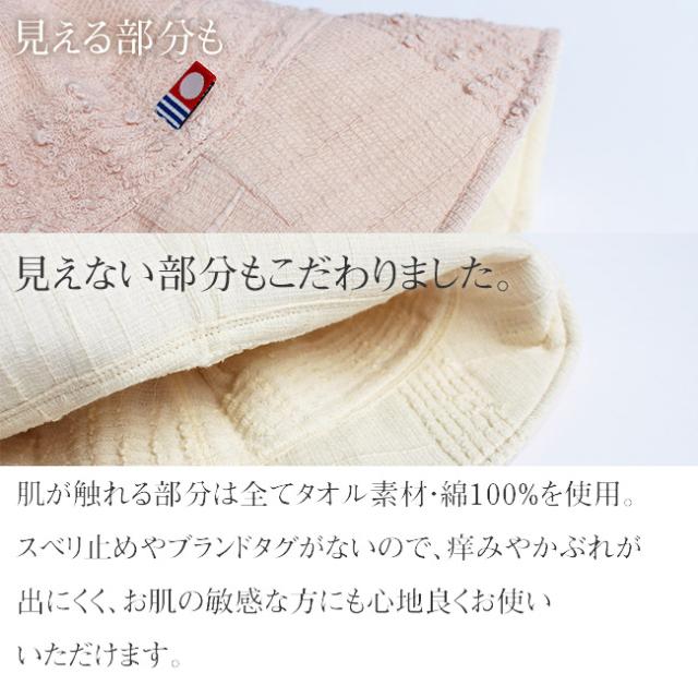 今治産 たおる帽子4