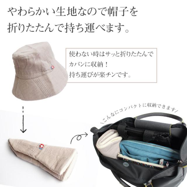 今治産 たおる帽子5