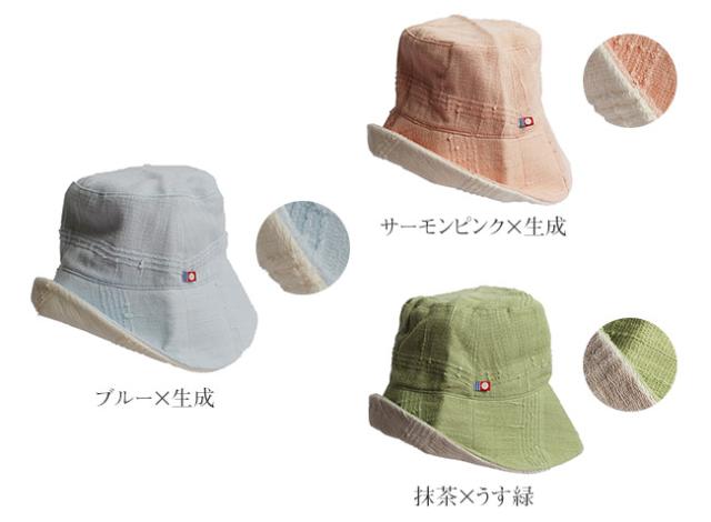 今治産 たおる帽子7