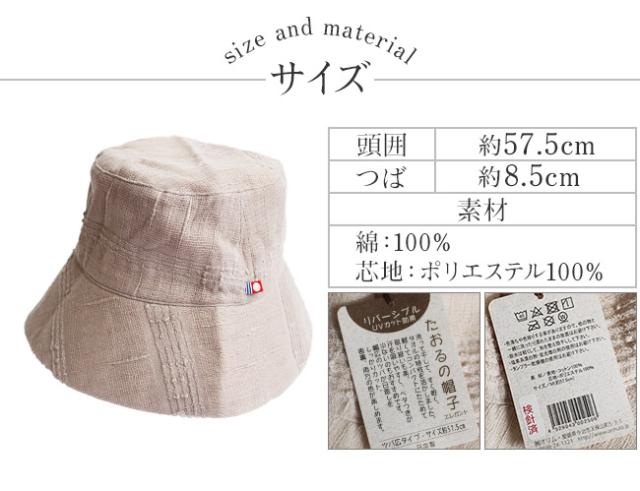 今治産 たおる帽子9