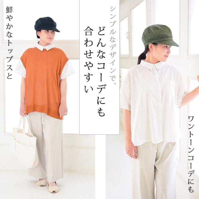 今治認定商品・コットンガーゼキャスケット