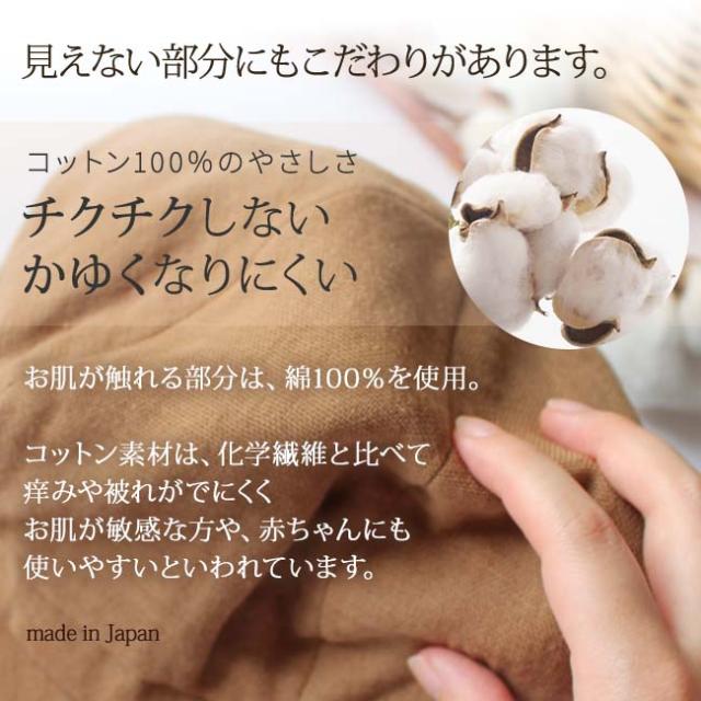 今治認定商品・コットンガーゼキャスケット