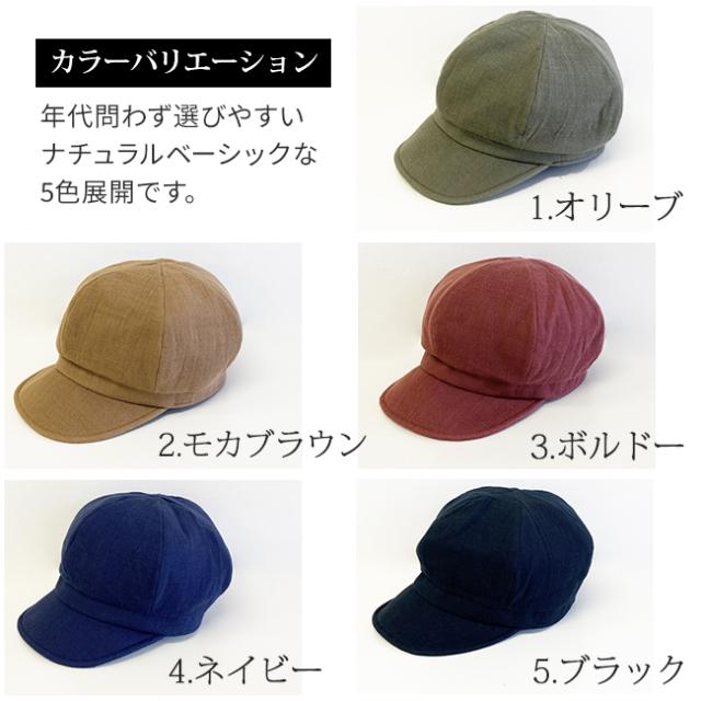 今治認定商品・コットンガーゼキャスケット