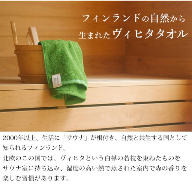 今治 サウナハット サウナタオル 帽子