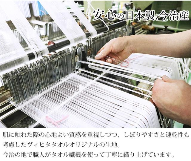 今治 サウナハット サウナタオル 帽子