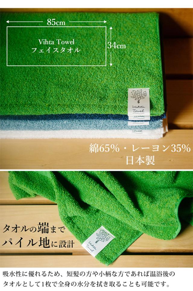 今治 サウナハット サウナタオル 帽子 フェイスタオル