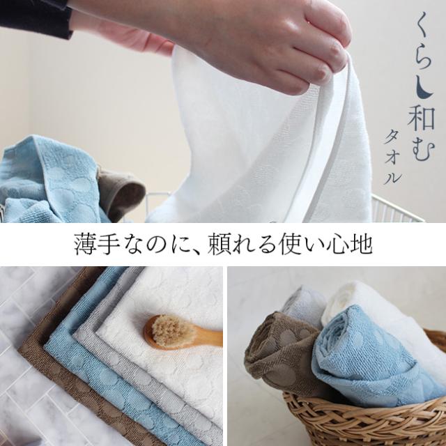 Usukarudotフェイスタオル