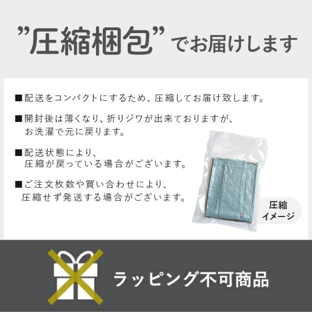 Usukarudotフェイスタオル