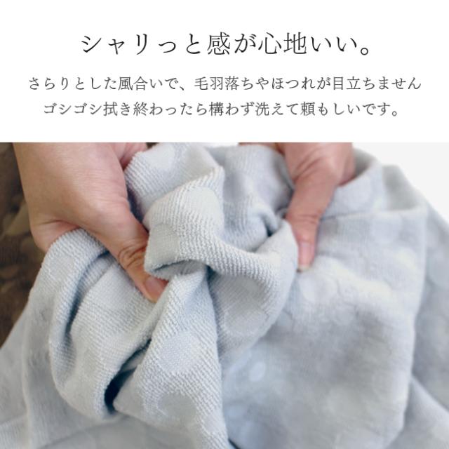 Usukarudotフェイスタオル