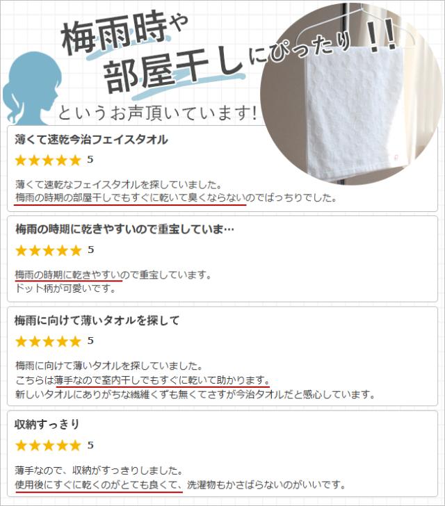 Usukarudotフェイスタオル