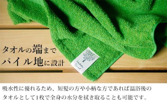 今治 サウナタオル フェイスタオル 日本製