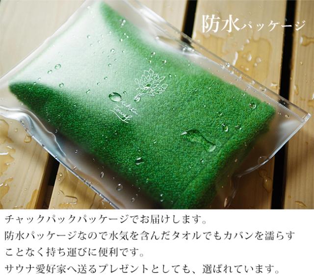 今治 サウナタオル フェイスタオル 日本製