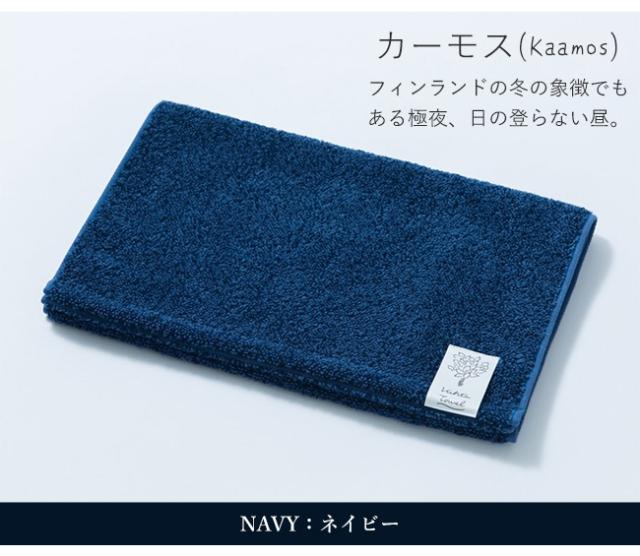 今治 サウナタオル フェイスタオル 日本製