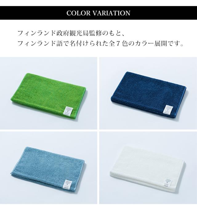 今治 サウナタオル フェイスタオル 日本製