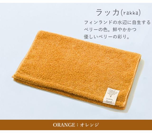 今治 サウナタオル フェイスタオル 日本製