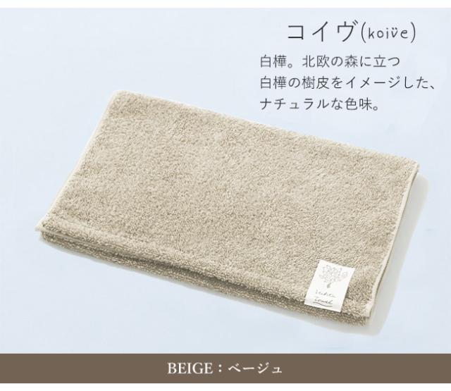 今治 サウナタオル フェイスタオル 日本製