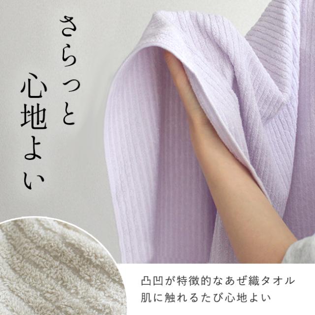 フェイスタオル