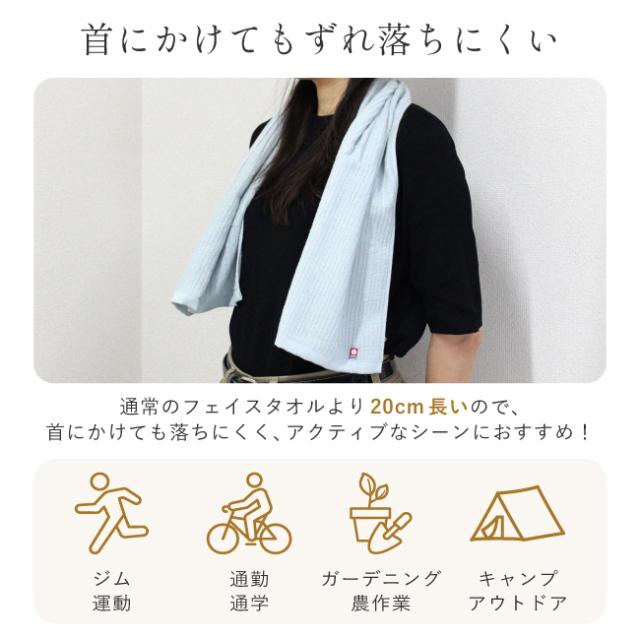フェイスタオル