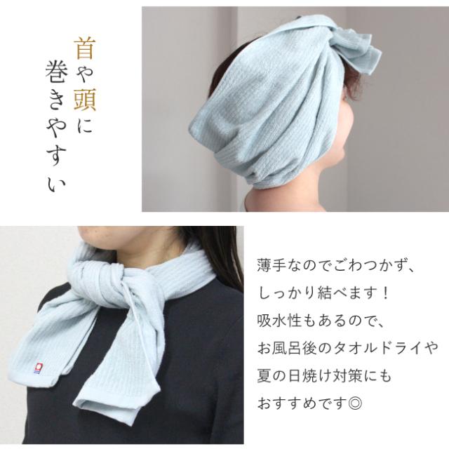 フェイスタオル