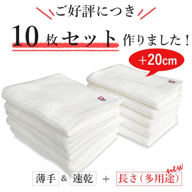 フェイスタオル