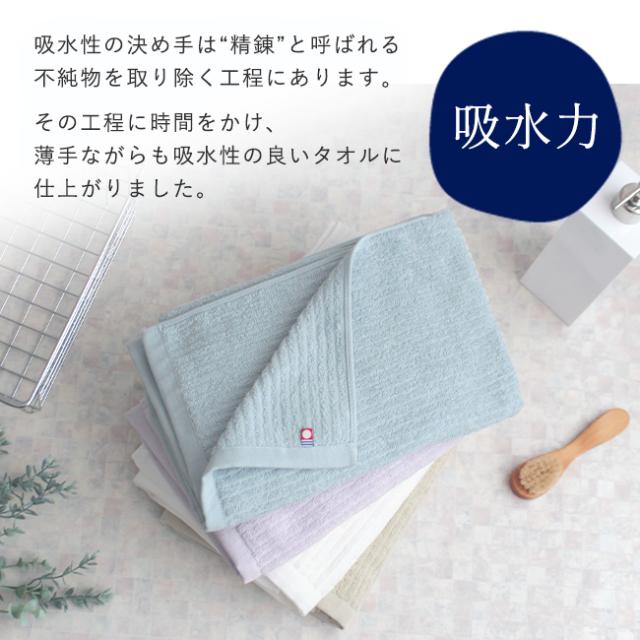 今治 バスタオル